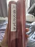 蕲郎中4cm加粗雷火灸艾条家用加大炮灸艾灸条五年陈南阳艾条艾叶艾绒棒 4cm雷火灸艾条 6支送2支 发8支 实拍图