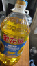 金龙鱼 食用油 葵花籽清香型调和油5L （新老包装随机发货） 实拍图