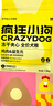 疯狂小狗冻干夹心狗粮中大小型成幼犬通用10kg鸡肉益生元20斤【宠物金选】 实拍图