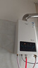 荣事达（Royalstar）【免费上门安装】平衡式燃气热水器家用恒温浴室专用12升 12L 皓月白+智能恒温+大屏触控【浴室专用】 液化气（20Y） 实拍图