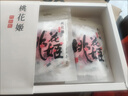 东阿阿胶桃花姬阿胶糕75g*3礼盒装即食送妈妈礼物送长辈女营养品滋养好礼 实拍图