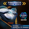 飞利浦电动剃须刀旋风3系PRO刮胡刀礼盒 风驰切剃6D浮动刀头 生日礼物送男生男友老公父亲 实拍图
