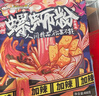 好欢螺螺蛳粉柳州特产米线酸辣速食加辣加臭版400克*6袋礼盒送礼螺狮粉 实拍图