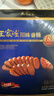 王家渡低温香肠正宗四川特产麻辣香肠350g猪肉腊肠腊味肉肠下酒菜 实拍图
