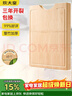 炊大皇天然整竹菜板砧板加厚非拼接防滑切菜板40*30*2.5cm 实拍图