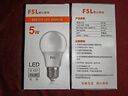 FSL佛山照明LED灯泡节能球泡5W螺旋口E27炫银日光色6500K 实拍图