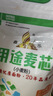 鑫乐河套平原核心产区多用途麦芯粉10斤内蒙古面粉绿色食品无添加 实拍图