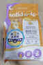 素力高（SolidGold）【美毛升级款】进口鲜肉美毛鳕鱼鱼油美毛猫粮12磅/5.44kg 实拍图