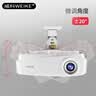 威科（WEIKE）投影仪吊架投影机吊装伸缩支架适用爱普生/明基/索尼/松下【30cm孔距】投影机吊架 H120吊架14cm【不可伸缩】 实拍图