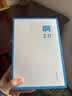 啊2.0  大冰作品  狂销100万册  在原书基础上新增10万字  文学 实拍图