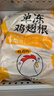 正大食品（CP）鸡翅根净重3斤   生鲜冷冻 鸡肉烤鸡翅鸡肉 低脂早餐 实拍图