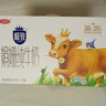 三元极致娟姗纯牛奶整箱250ml*10盒 年货礼盒【新老包装随机发货】 实拍图