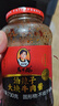 陶华碧老干妈 油辣子大块牛肉酱730g 贵州特产调味酱牛肉酱拌饭拌面 实拍图