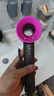 戴森（DYSON）HD15 高速吹风机 Dyson Supersonic 电吹风 负离子 速干护发 多风嘴 礼物推荐 HD15紫红色 实拍图