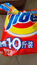 汰渍净白去渍洗衣粉10斤装 强效去渍 持久留香 大袋批发非皂粉家庭装 实拍图