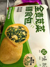 悦味纪 全麦膳食包1.2kg*2袋 共24个（荠菜+苋菜组合） 菜团子早餐 实拍图