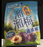 溜溜梅西梅150g膳食纤维西梅干孕妇解馋办公室健康休闲零食新老包装随机 实拍图