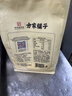 方家铺子中华老字号  有机糯米粉3斤 汤圆年糕糍粑 杂粮面粉 实拍图