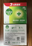 滴露（Dettol）香皂松木115g*3块 男士香皂女士肥皂洗澡洗手沐浴抑菌多用皂  实拍图