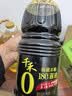 千禾0添加酱油生抽御藏本酿180天 特级调味品调料厨房家用调味 【日常两瓶装更划算】御藏180天1.28L*2瓶 实拍图