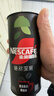 雀巢（Nestle）绝对深黑普洱黑茶速溶黑咖0糖0脂*健身燃减深烘2.2g*20条 实拍图