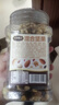 三只松鼠罐装每日坚果500g 干果核桃腰果葡萄干休闲零食 团购送礼 实拍图