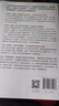 艰难时期的好经济学 诺贝尔经济学奖得主作品 如何正确运用经济学 解决当今世界的棘手问题 贫穷的本质 好的经济学 移民 贸易 增长 政府声望 气候变化 中信出版社 实拍图
