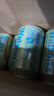 屈臣氏（Watsons）莫吉托味苏打水饮料0脂低糖低卡调酒含汽气泡水330mL*24罐整箱 实拍图