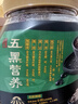 西麦有机五黑谷物燕麦片820g桶装 谷物代餐即食中式营养早餐无添加 实拍图