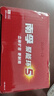 南孚5号电池40粒 五号碱性 聚能环5代 适用耳温枪/血糖仪/鼠标/遥控器/血压计/挂钟/电子锁/玩具等 实拍图