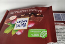 瑞特滋（RITTER SPORT）葡萄干榛子牛奶巧克力 100g 休闲零食节日礼物送男女友德国原产 实拍图