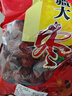 新疆和田大枣25年新货特级红枣干货零食特产新枣免洗煲汤泡茶即食 【新货】精选新疆和田大枣-1斤 实拍图