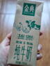 伊利金典纯牛奶 250ml*12盒 3.6g乳蛋白原生高钙 礼盒装 实拍图