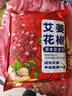 DR.JOSHER 约瑟医生艾草泡脚药包花椒艾草艾叶老姜祛生姜湿中药驱泡脚寒男女士专用 (30包/袋)【经典3味配方】花椒+生姜+艾叶 实拍图