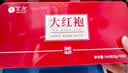 茗愿大红袍茶叶礼盒武夷山乌龙茶岩茶一级浓香型自己喝中秋节送人288g 实拍图