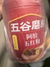 五谷磨房五红粉桃花颜红枣阿胶粉即食早餐冲饮代餐粉546g 实拍图