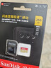 闪迪（SanDisk）256GB TF(MicroSD)内存卡 4K极速金卡A2 V30 U3行车记录仪 运动相机无人机 监控存储卡 读190MB/s 实拍图