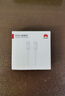 华为6A数据线 USB Type-C转USB Type-C 线长1m/高品质线芯/持久耐用 白色 实拍图