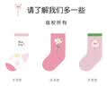 斑比儿童袜子秋冬季女孩学生大童春秋无骨中筒棉袜BB2479 18-20码 实拍图