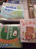 工藤纪子幸福图画书系列礼盒（套装共18册）  实拍图