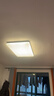 欧普照明（OPPLE）护眼吸顶灯客厅大灯可调色高显指LED照明简约灯具灯饰套餐5包安装 实拍图