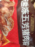 五芳斋 速冻猪肉粽 100g*5只 嘉兴粽子肉粽端午粽子早餐食品 实拍图