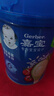 嘉宝（GERBER）混合蔬菜营养谷物高铁米粉宝宝辅食米糊250g 6月龄+100%真验厂 实拍图