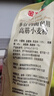 金龙鱼多谷物高筋面粉 面包粉1斤（小麦+荞麦+青稞+燕麦）烘焙家用面粉 实拍图