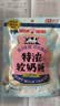 悠哈 特浓牛奶糖 软奶糖 80g 婚庆喜糖 休闲糖果零食 日本进口 软糖 实拍图