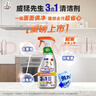 威猛先生（Mr Muscle）厨卫三合一去油污抑霉菌除皂垢多功能清洁剂  500g 元气柠檬 实拍图