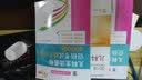 全国卫生专业职称技术资格考试 儿科主治医师资格考试考点速记（第二版）（主治医师晋升宝典） 实拍图