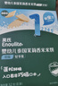 英氏（Engnice）婴幼儿蟹田米饼奇异果味宝宝零食磨牙饼干48g酥脆哄娃解馋营养 实拍图