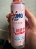 奥妙（OMO）内衣洗衣液内裤清洗液樱花100g 去血渍去黄 99.9%除菌 旅行装 实拍图
