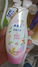 ABC私处清洁液私密处洗液抑菌洗液私密处清洁液200ml/瓶 实拍图